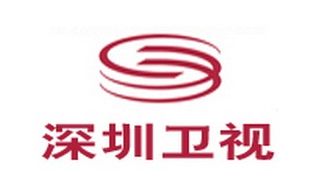 深圳卫视直播